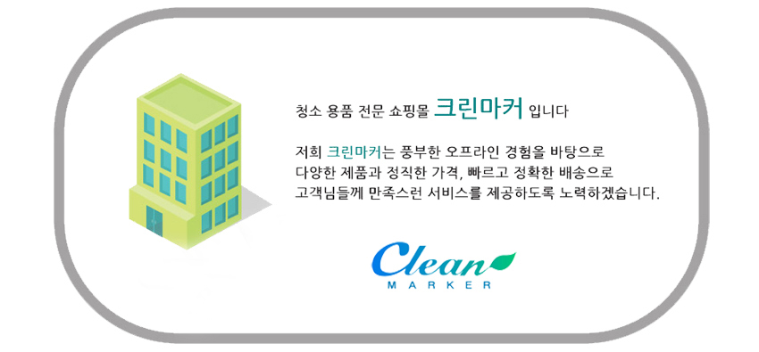 회사소개