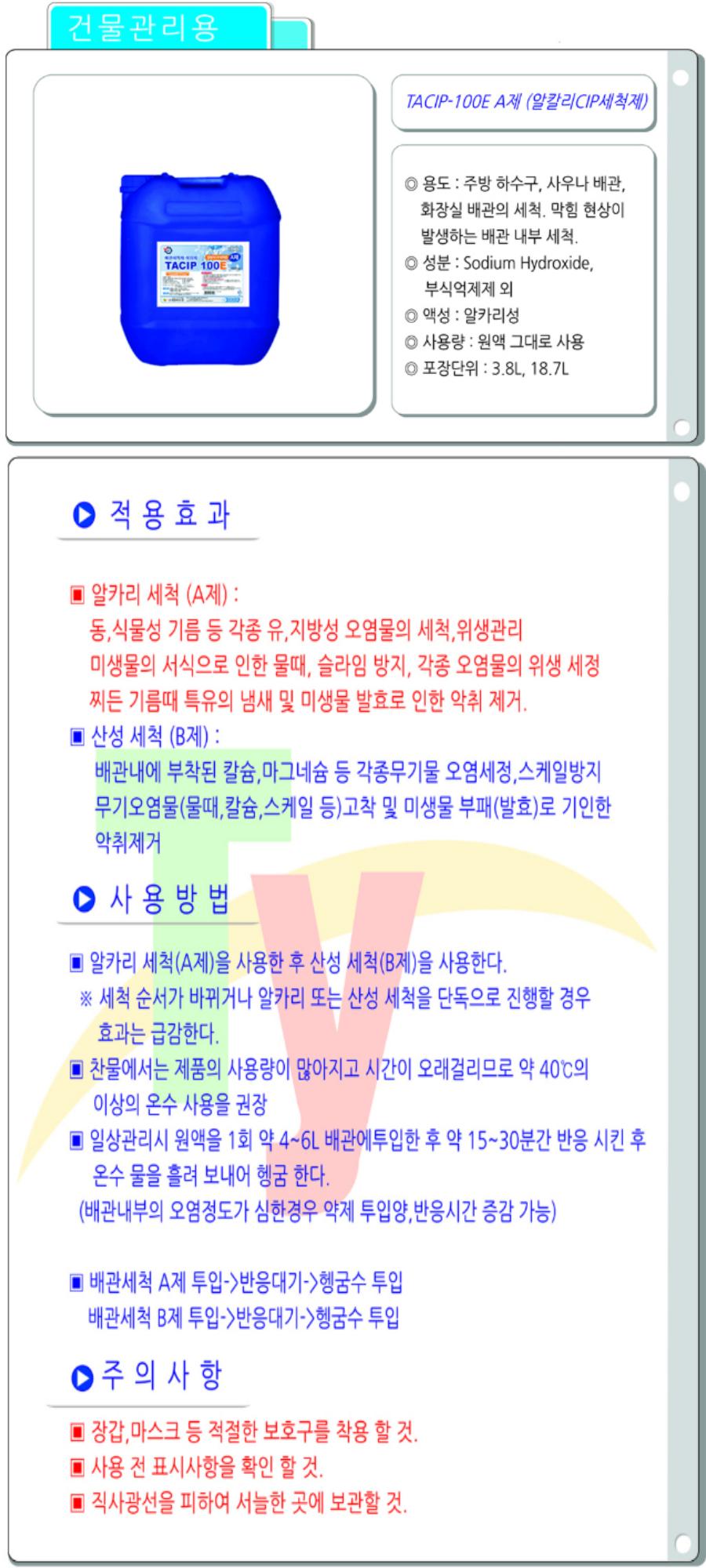 222733d9a1c96d9373d9364b17a7378a_1742792943_4766.png