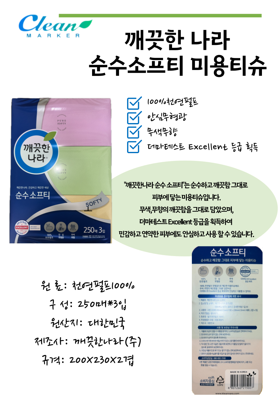 089e40eb827bf7eb119a3ac887be7fa9_1743657943_9865.png